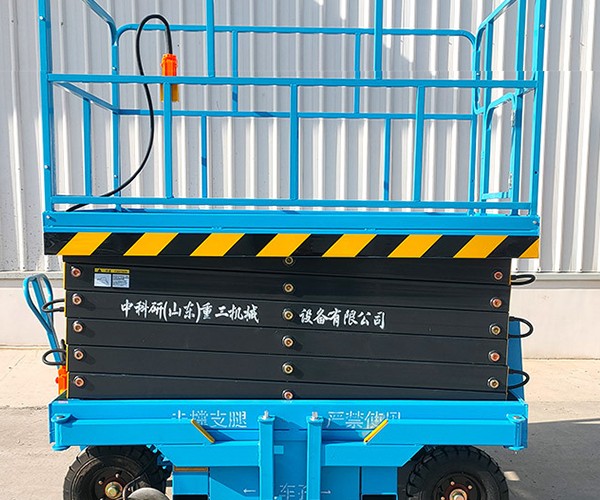 安远自行走升降机